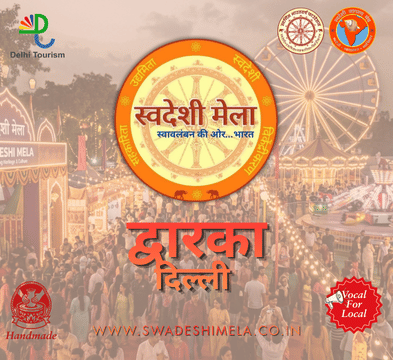 DWARKA SWADESHI MELA