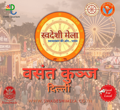 VASANT KUNJ Swadeshi Mela