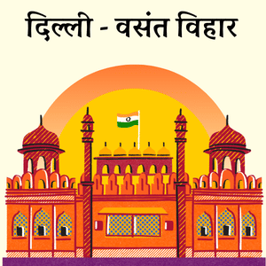 VASANT Swadeshi Mela