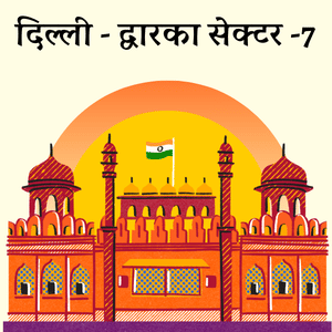 DWARKA Swadeshi Mela